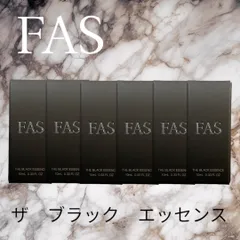 FAS ザブラックエッセンス
