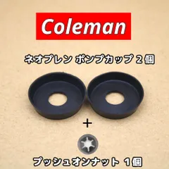 2024年最新】coleman 214の人気アイテム - メルカリ