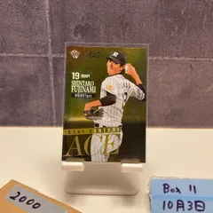 阪神タイガース BBM 2022 藤浪晋太郎 直筆サイン 2025年最新】Yahoo