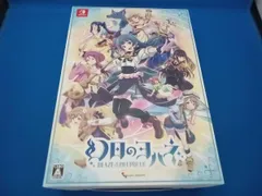 ニンテンドースイッチ 幻日のヨハネ -BLAZE in the DEEPBLUE- 限定版
