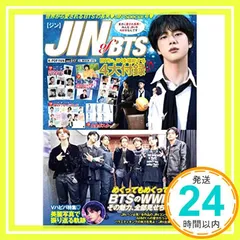 K-POP FAN vol.017 (G-MOOK) [ムック] [Dec 27, 2022] ジーウォーク_02