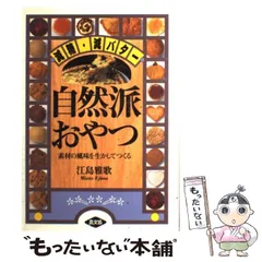 2024年最新】江島雅歌の人気アイテム - メルカリ