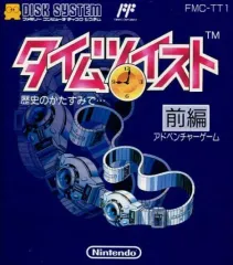 タイムツイスト 歴史のかたすみで・・・ 前編 Amazon | タイムツイスト 歴史のかたすみで・・・ 前編