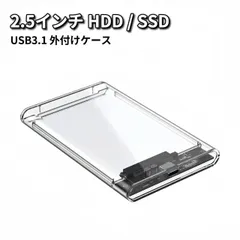 2025年最新】ssd 外付け usb3.1の人気アイテム - メルカリ