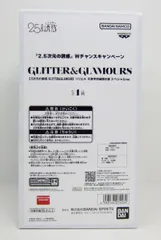 2025年最新】2.5次元の誘惑 フィギュア キャンペーンの人気