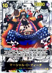 ONE PIECE CARD GAME マーシャル•D•ティーチ コミックパラレル 1枚