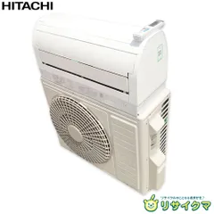 エアコン日立 200v 2018年セット 白くまくん エアコン おもに10畳 日立 XJシリーズ 2025年モデル