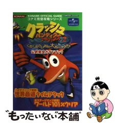 2024年最新】ぐるぐるさいみん大パニックの人気アイテム - メルカリ