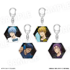 黒子のバスケ_アクリルキーホルダー（ブラインド） 全4種　第一弾【BOX／4つ入り】