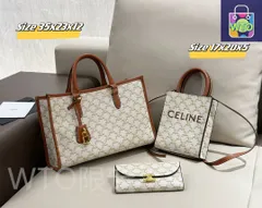 【今日特価】CELINE セリーヌ ショルダーバッグ 国内送料無料！お得な価格で在庫あり！