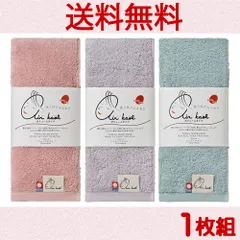 コストコ エアーかおる 今治 フェイスタオル 1枚組 帯なし 33cm × 80cm 【costco Air Kaol Imabari Face Towel ライトピンク 送料無料】