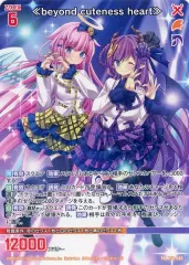 2025年最新】beyond cutenessの人気アイテム - メルカリ
