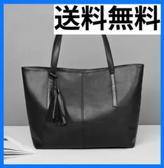 【最安値】トートバッグ ブラック 黒 ビジネスバッグ タッセル付き レザー メンズ 上品