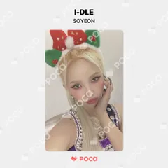 (G)I-DLE ソヨン minini sonini ソニニ 即購入可】(G)I-DLE ミニドル ソヨン ソヨンぬい