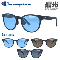 チャンピオン 偏光 サングラス カラーレンズ メンズ レディース UVカット Champion ブランド CH2120 52 ウェリントン 紫外線 対策 おすすめ 人気 プレゼント 運転 ドライブ レジャー キャンプ アウトドア 釣り
