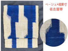 k31☆紺小花麻☆豪華絢爛綺麗華麗美品身丈156cm裄丈66cm単衣広襟