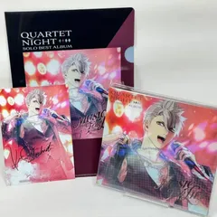 うたプリ ソロベストアルバム 黒崎蘭丸 QUARTET NIGHT SOLO BEST ALBUM MUSIC FOR LIFE