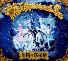 中古】アニメ系CD 懐かしのミュージッククリップ8 忍風カムイ