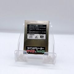 セガサターン　ツインオペレーター　RG-VC2