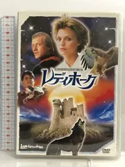 2024年最新】レディホーク [dvd]の人気アイテム - メルカリ