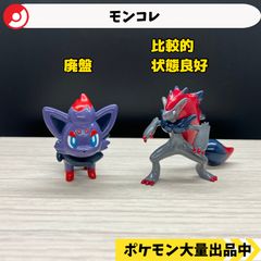 ポケモン　クロバット　モンコレ　初期 ポケモン クロバット 初期モンコレ 当時物 希少 - メルカリ