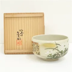 九谷焼　勝部明美作　色絵　山茶花　抹茶　茶碗　共箱　茶道具　茶器 九谷焼 勝部明美作 色絵 山茶花 抹茶 茶碗 共箱 茶道具 茶器