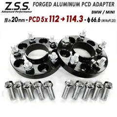 ZSS製 変換スペーサー 最薄15mm PCD112→PCD114.3 ZSS製 変換スペーサー 最薄15mm PCD112→PCD114.3