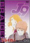 [중고] 링 핑 드럼 4 [DVD]