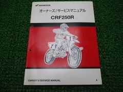 CL250ホンダ純正サービスマニュアル新品未使用未開封送料無料即日発送