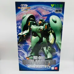 【新品】 ガンダム アムロ・レイ2 Ｂ-CLUB レンジキャストキット 新品】 ガンダム アムロ・レイ2 B-CLUB レンジキャストキット