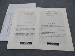 2025年最新】駒橋輝圭の人気アイテム - メルカリ