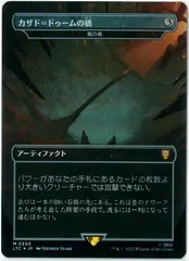 2024年最新】MTG 罠の橋の人気アイテム - メルカリ