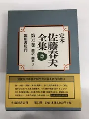 2024年最新】沖縄文学全集の人気アイテム - メルカリ