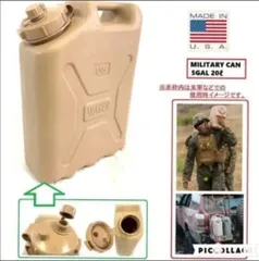 2025年最新】ジェリカンの人気アイテム - メルカリ