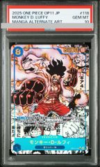 PSA10】モンキー・D・ルフィ(パラレル)(スーパーパラレル