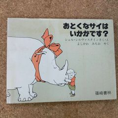 【中古】 あぶさん ＤＨ／代打/小学館 中古】 あぶさん DH／代打/小学館