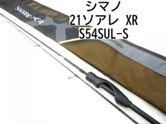 2025年最新】ソアレxr s54sul-sの人気アイテム - メルカリ