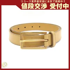 値下げ【新品イタリア直営店購入】PRADA プラダ ベルト ベージュ 茶 革 2025年最新】PRADA レディース ベルトの人気アイテム - メルカリ