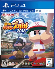 PS4-実況パワフルプロ野球2018