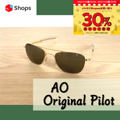 American optical / original pilot /ゴールド