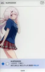 【中古】キャラカード 椎名唯華 「バーチャルYouTuber にじさんじ にじさんじフェス 2025 SNS風ランダムクリアカード Bグループ」