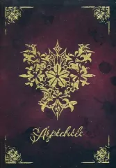 【中古】アニメムック ≪リーフレット・小冊子≫ 終遠のヴィルシュ -ErroR:salvation- 限定版特典小冊子