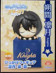 2025年最新】ひっかけフィギュア 凛月の人気アイテム - メルカリ