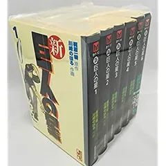 巨人の星＋新巨人の星 計46巻セット レンタル落ちDVD - メルカリ
