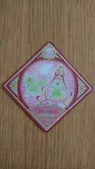 アイカツプラネット！ スイング ピースカーバンクル