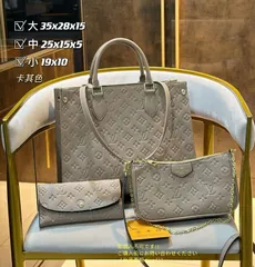 最終値下げ LOUIS VUITTON ルイヴィトン トートバッグ ショルダーバッグ   財布  3点セットバッグ オンザゴー MM