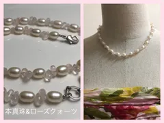 本真珠とローズクォーツのスウィートなネックレス