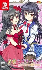 【中古】(未使用･未開封品)金色ラブリッチェ-Golden Time- Switch