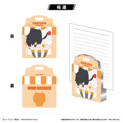 [신품/공식]WIND BREAKER_아크릴 피겨 메모 스탠드 Vol.2 벚꽃 하루카 공식 상품 colleize