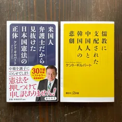 2024年最新】wの悲劇 本の人気アイテム - メルカリ